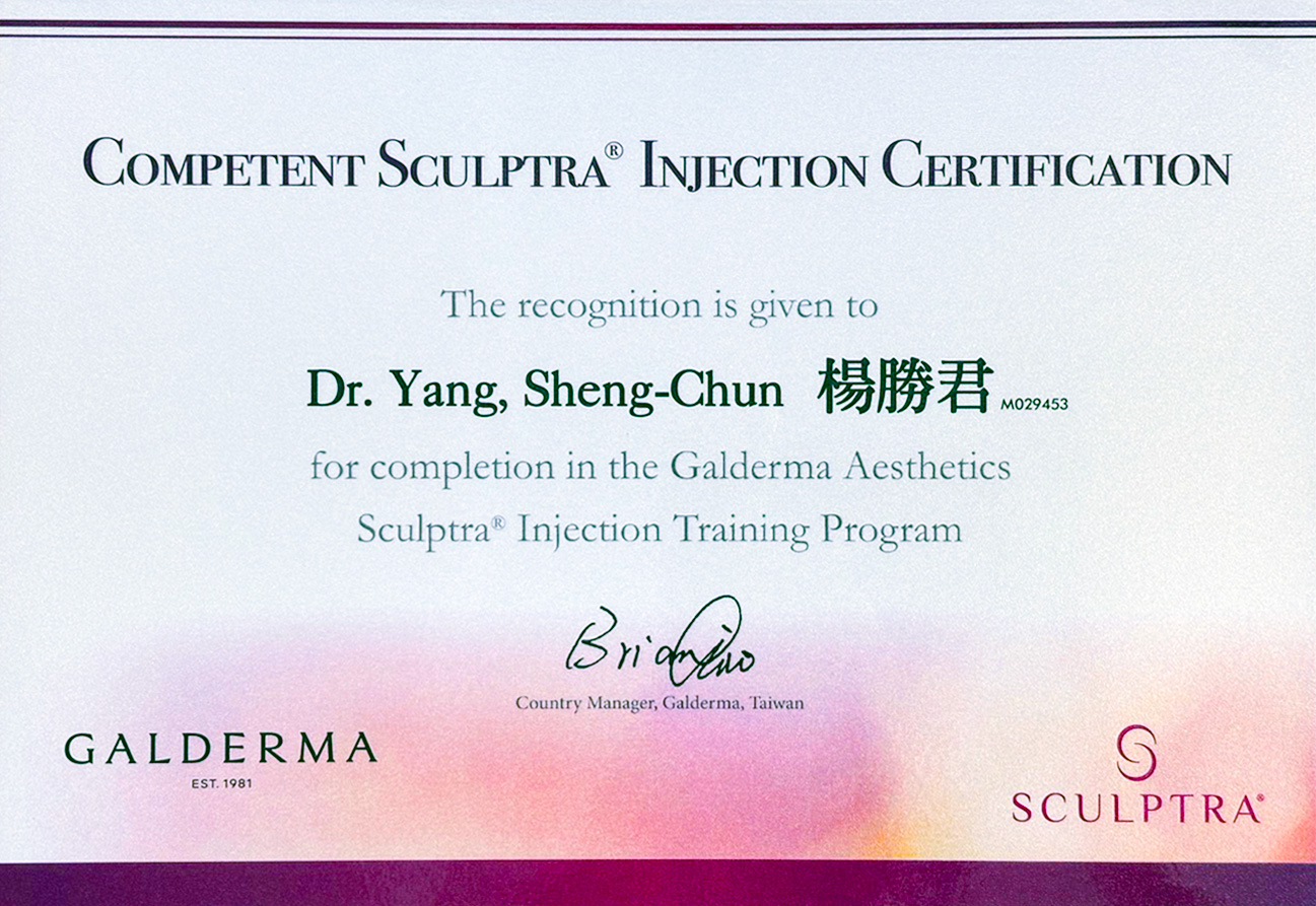 Sculptra舒顏萃聚左旋乳酸進階注射認證醫師