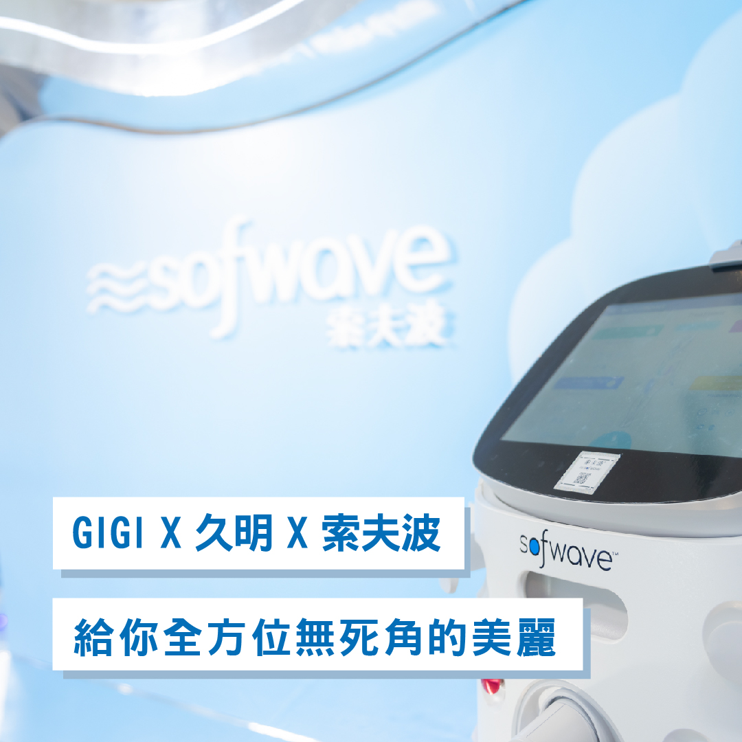 時間無法輕易按下暫停，但美麗可以－索夫波菁英盛典