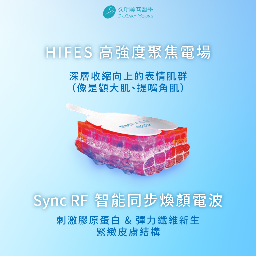 🧘‍♀️ 想緩解的話，可以詢問醫師