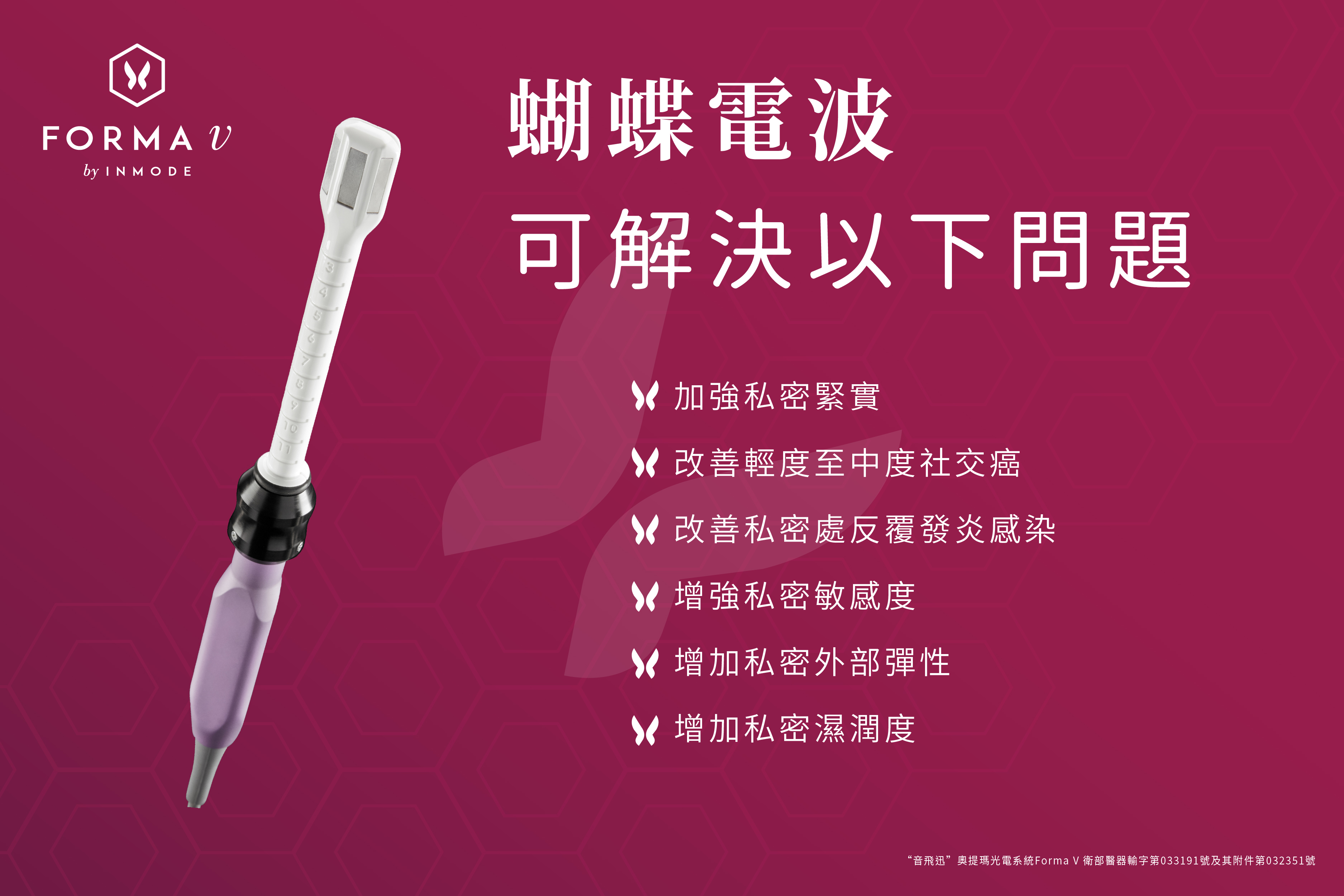射頻系統及其附件重點說明