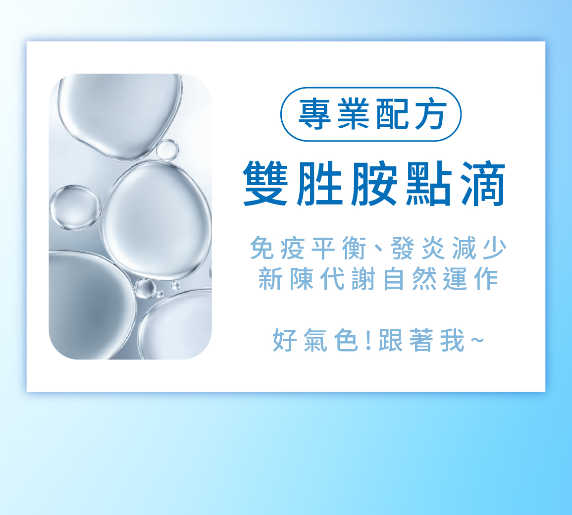 不只變白，而是 reset「重開機」