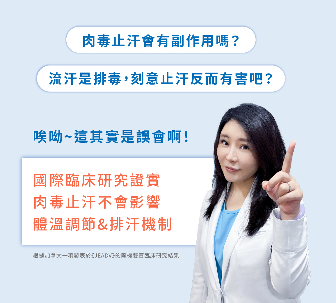 我們來看國際研究怎麼說