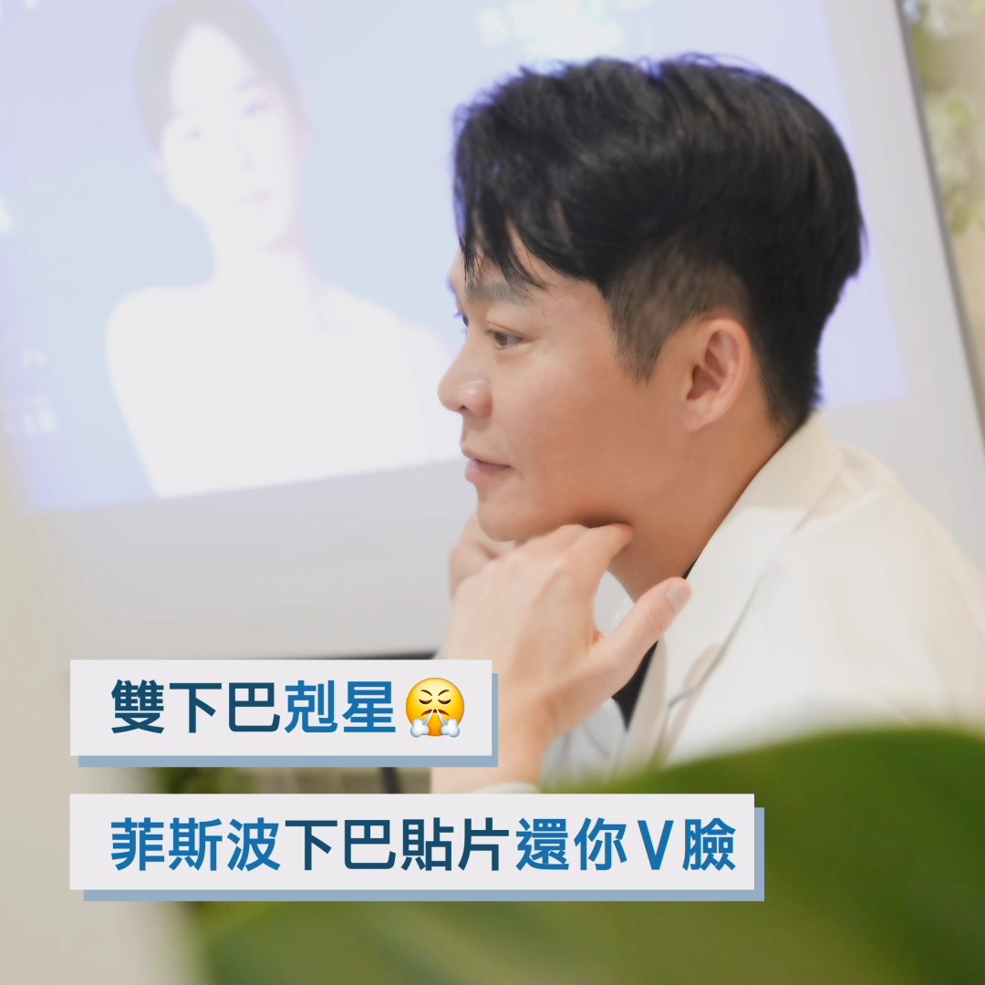 突破「會痛才有效」舊思維－菲斯波 EMFACE 無懼無痛！聰明緊實你的輪廓
